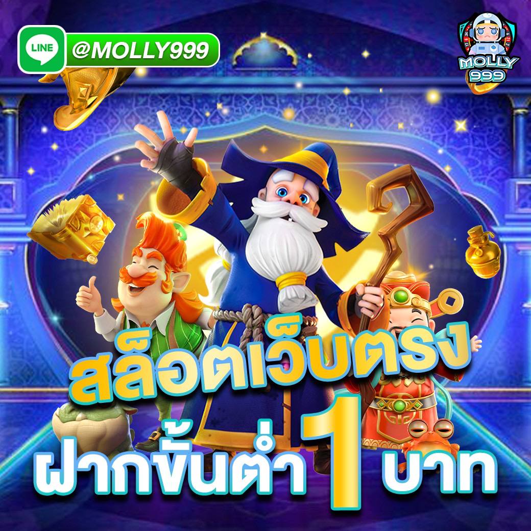 MC772 ทดลองเล่นบาคาร่าฟรี ไม่มีข้อจำกัด พร้อมสนุกได้ทันที