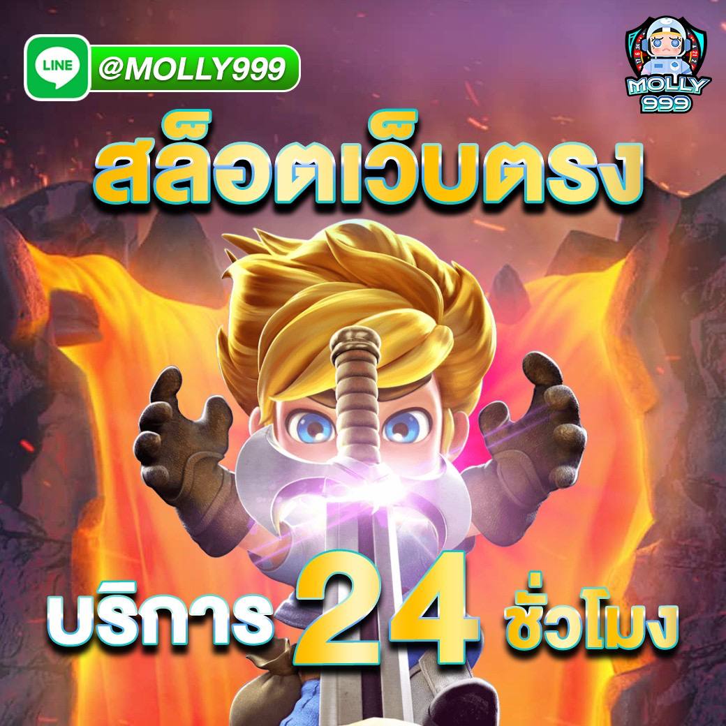 MC772 ลุ้นโบนัสพิเศษวันเกิด 500 บาทฟรี ไม่มีข้อจำกัด